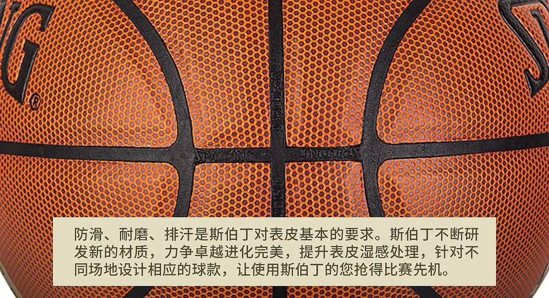 如何通过数据分析改进篮球比赛战术训练_0